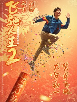 网架结构政策